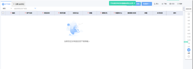 延吉工厂ERP系统咨询 提升企业信息化管理的关键