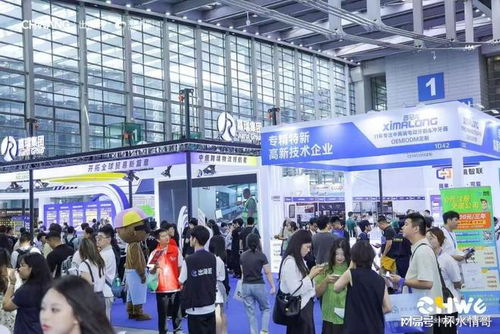 2026深圳跨境展 全链协同，引领行业出海新方向